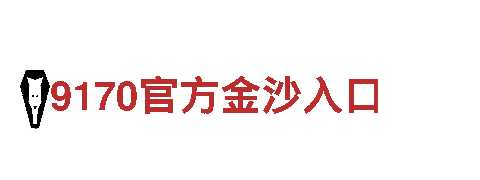 探索亚慱体育手机版，畅游观光胜地